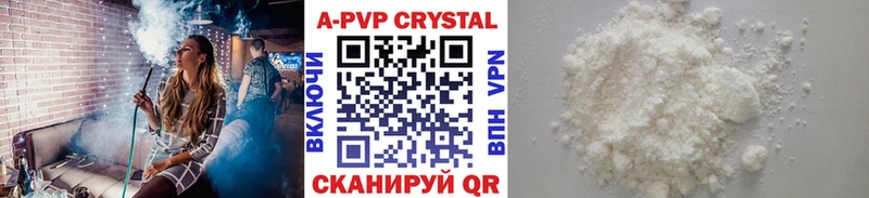 закладка  Красавино  А ПВП СК КРИС 