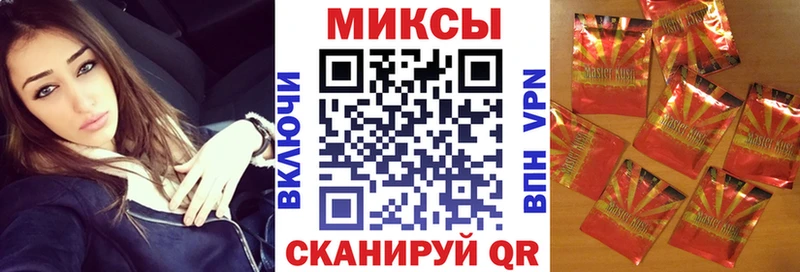 БУТИРАТ буратино  Красавино 