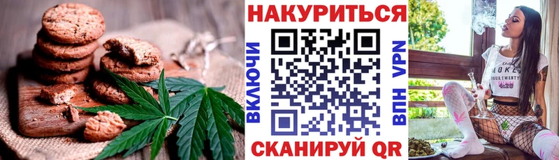 магазин    Красавино  Cannafood конопля 