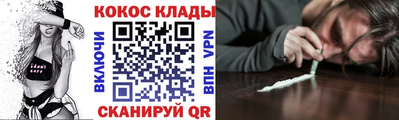 КОКАИН Перу ссылка на мегу ссылки Красавино