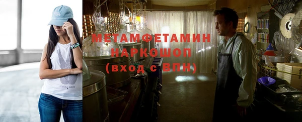 мет Осинники