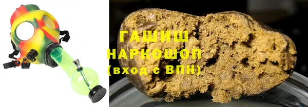 кристаллы Алзамай