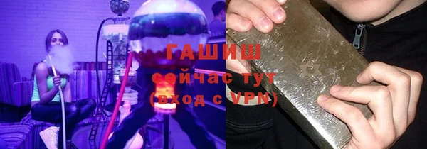 бутират Абаза