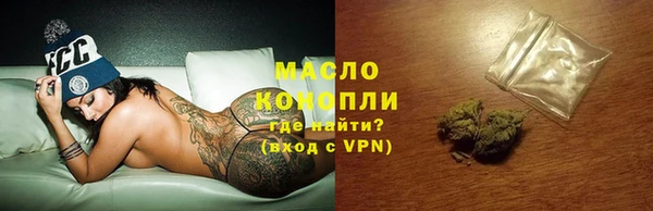 прущая мука Абинск