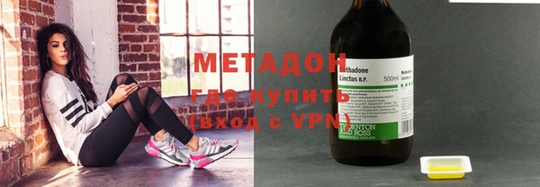 бутират Абаза
