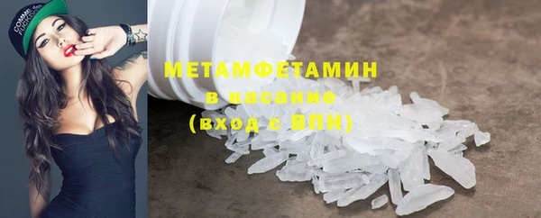 бутират Абаза