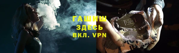 бутират Абаза
