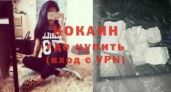 бутират Абаза
