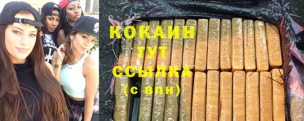 кристаллы Алзамай