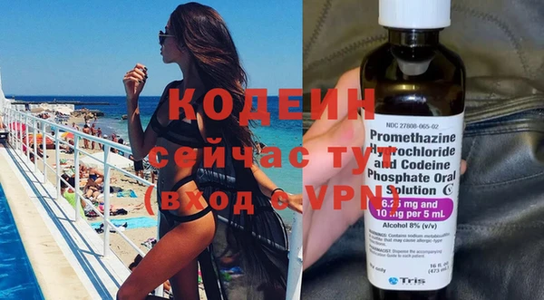 бутират Абаза
