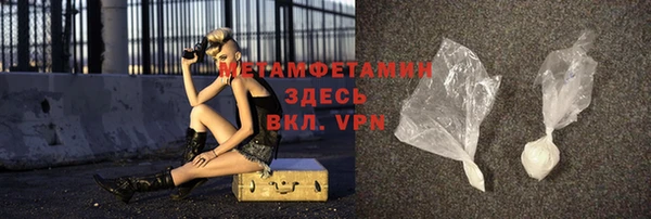 кокаин VHQ Переславль-Залесский