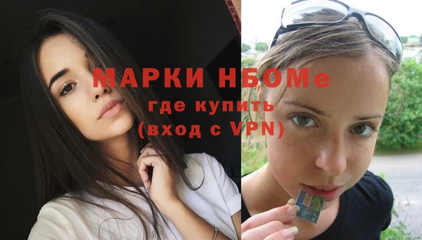 бутират Абаза