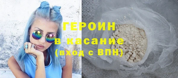 бутират Абаза