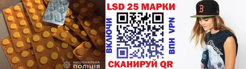 блэк спрут tor Красавино LSD-25 экстази кислота даркнет сайт
