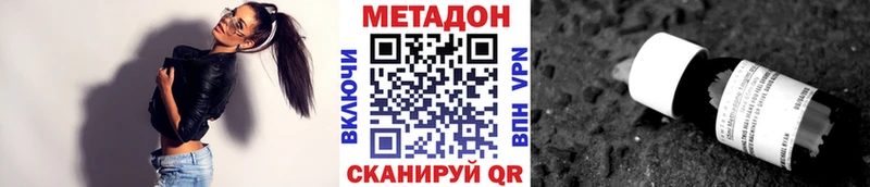 Метадон мёд  Красавино 