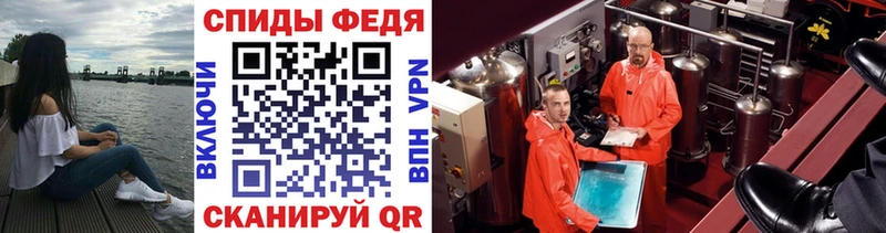 Первитин Methamphetamine  Красавино 
