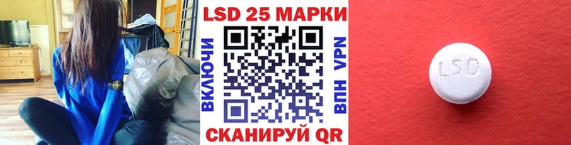Марки NBOMe 1500мкг  это наркотические препараты  Красавино 