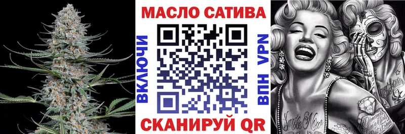 ТГК вейп Красавино