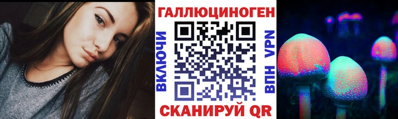 ОМГ ОМГ как войти Красавино Псилоцибиновые грибы прущие грибы